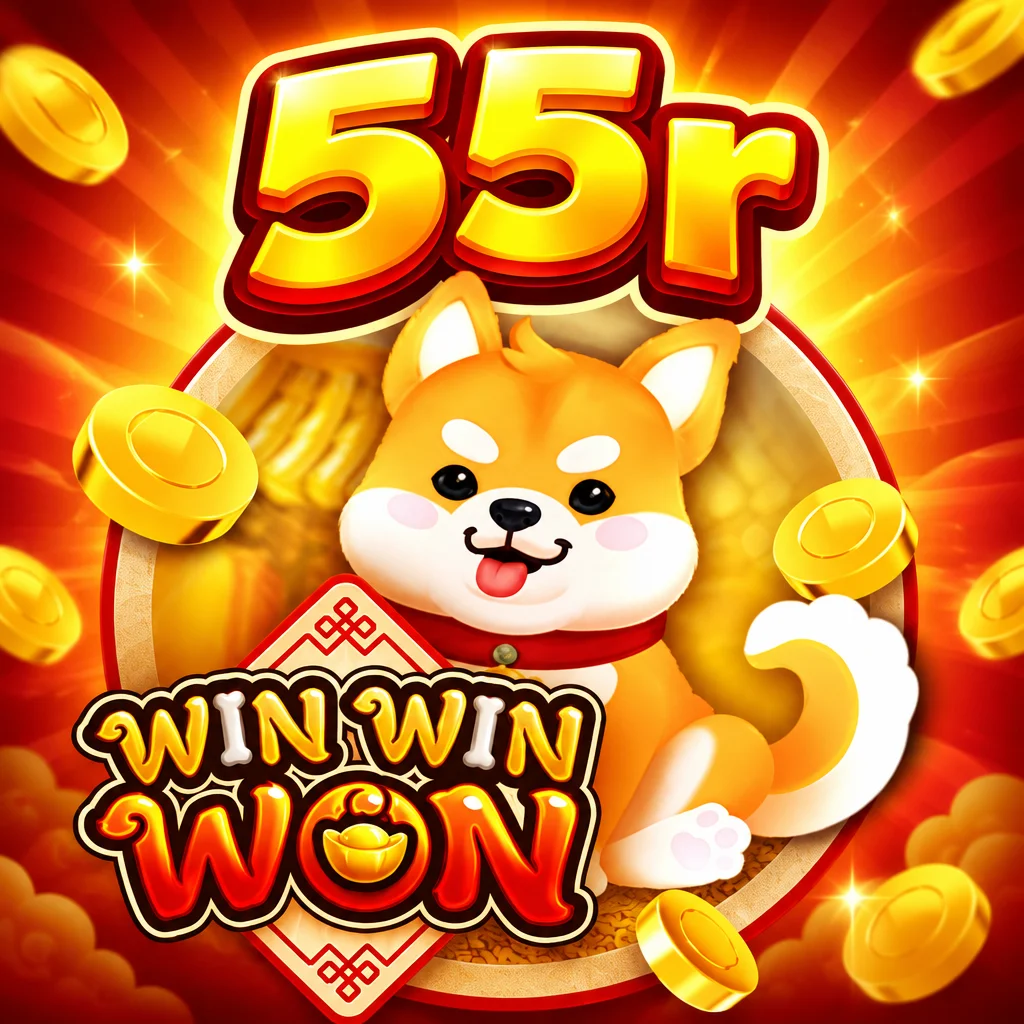 55r · Win Win Won